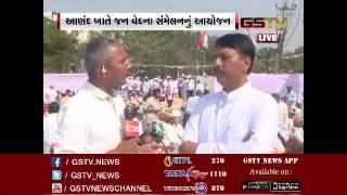 Anand : GSTV talks with Congress' Amit Chavda ahead of Janvedna Sabha