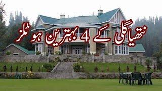 4 best Hotels of NathiaGali   Hotels in Nathiagali