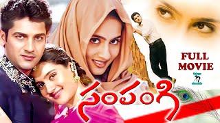 DEEPAK &  KANCHI KAUL COMBINATION TELUGU FULL MOVIE |  RANGANATH |  CHANDRA MOHAN | TELUGU CINE CAFE