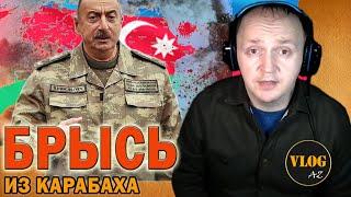 Выньте свой нос из карабахского конфликта и он сам решится / Павел УКРАИНЕЦ