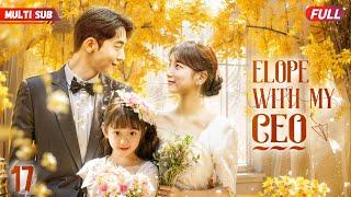 Elope with My CEO17 | #zhaolusi #xiaozhan | Groom's affair unveiled,bride fleed but bumped into CEO