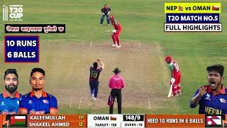 Nepal vs Oman T20 Tri Series 5th Match Highlights 2024 | Nepal vs Oman Cricket Match Highlights 2024