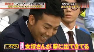 【脱力タイムズ】「有田哲平」 『ネズミ被害増加! 出口解説員が意見を述べる。ファーストサマーウイカ&視聴者に徹底取材を敢行!!』