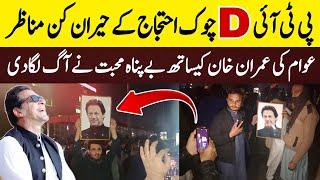 Imran Khan Fan Viral Video | PTI D Chowk Protest | How People Love With Imran Khan | PTI News Today