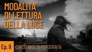 Ep. 9 MODALITA' DI LETTURA ESPOSIMETRICA - CORSO BASE DI FOTOGRAFIA