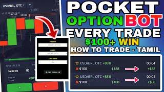 POCKET OPTION BOT IN MOBILE | HOW TO USE POCKET OPTION BOT | DAILY INCOME | BINARY TRADING