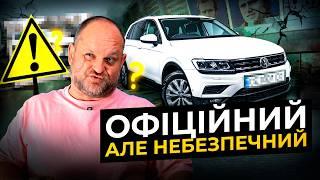 ЩО ОТРИМАВ другий власник від ОФІЦІЙНОГО Volkswagen Tiguan 2018? | 1-AUTO | автоподбор Украина