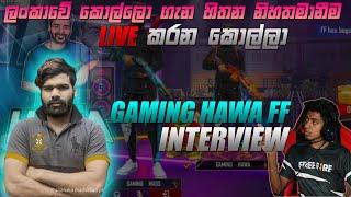 Gaming Hawa ff Interview | ෆයිල්වලින් ලංකාව බේරගන්න උත්සහ කරපු කොල්ලා