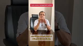 راز ثروت جهانی یهودی ها چیه؟  #ثروت #یهودیان