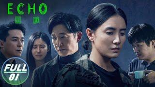 【FULL】Echo EP01: A Female Corpse is Found by the River | 回响 | iQIYI