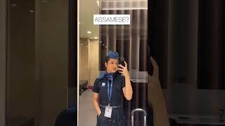 Watch my new Video  #cabincrew #axom #assamese