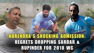 Harendra's shocking admission: Regrets dropping Sardar & Rupinder from 2018 World Cup