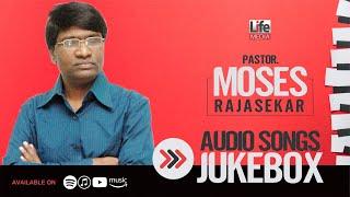 Pastor Moses Rajasekar | Audio Jukebox | Kirubaiyae Deva Kirubaiyae | Life Media | #StayHome #WithMe