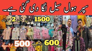 Jama Mall Sadar Market Karachi Super Wholesale price