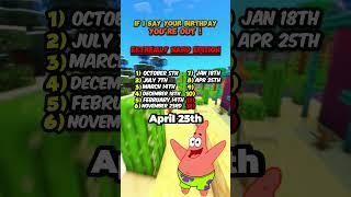 If I Say Your Birthday You Are Out! #spongebob #quiz #shorts