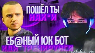 РОСТИК РОФЛИТ НАД КОРНИФАЕМ В ДОТЕ!| РОСТИК ИГРАЕТ НА ПЛЕ | uglyfacekid