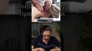 Массаж шеи в положении лежа #обучениемассажу #школамассажа #массажист  #массаж