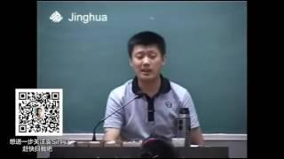 【袁腾飞经典】中华文明 01 现代中国外交 1