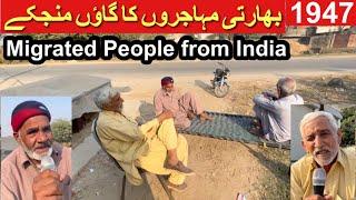 Pakistan Poora Pind Indian Punjabi Mahajran da | whole village of Indian Punjabi migrated | Manjke