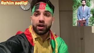 #afghanistan  Nasrat Rahimi د دغې سړي ننگه بايد په ژوند وشي او وروسته له مرگه افسوس او خفگان کومه گټ