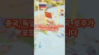 가장 인기 있는 여행지 추천 #여행사진 #여행사진 #여행브이로그 #여행유튜버 #여행영어 #여행가방추천 #여행가방추천