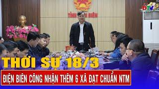 Thời sự18-3-2025: Điện Biên công nhận thêm 6 xã đạt chuẩn NTM | Điện Biên TV