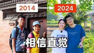 恋爱10年结婚5年，悟出一个道理：相信直觉，你的身心为你做出最好的决定！