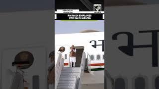 PM Modi embarks on two-day visit to Saudi Arabia at invitation of Crown Prince Mohammed bin Salman