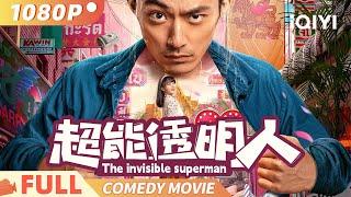 The Invisible Superman | Sci-fi / Mystery | iQIYI Comedy Theater