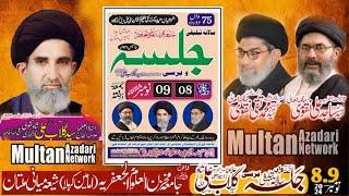 #Live Jalsa 9 Nov 2024 Jamia Mukhzan Uloom Jafria Shia Miani Multan