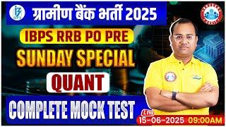 IBPS RRB PO Pre Quant BOOST with Tarun Sir's FREE Sunday Live Mock