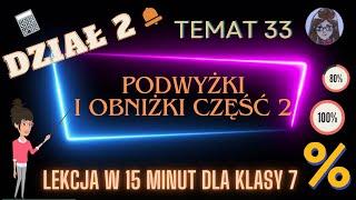 KLASA 7 LEKCJA 33 Podwyżki i obniżki procentowe | zadania tekstowe