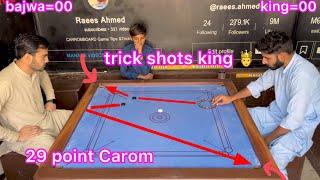 Ahmed bajwa & Carrom king Raeesahmed 29 points Carrom board games ￼ unbelievable moment