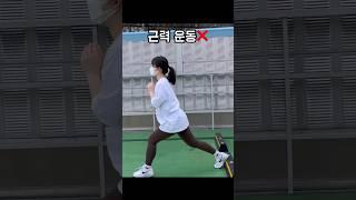 몸무게별 다이어트 전략2