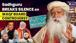 Sadhguru About WAQF Board | High Court & Mukesh Ambani’s House is WAQF Property | Karnataka | Delhi