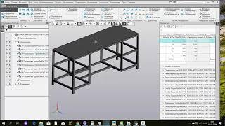 КОМПАС-3D. Обзор параметрической сборки верстака из БЧ деталей. Создание спецификации из БЧ деталей.