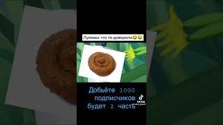 Лунтик смешные видео