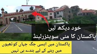 Mangla water Resort tour | Beautiful Picnic point || Mangla Dam Lake latest tour 2024 | منگلا ڈیم