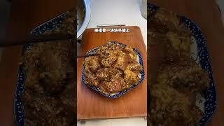 听我的，晚饭做个豆豉蒸排骨，嘎嘎下饭！嘎嘎香！#妈呀太香了 #豆豉蒸排骨 #我的厨房日记 #美食 #food #cooking