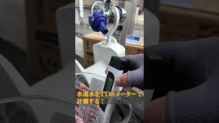 洗車用純水器がヤッてきた！#サンエイ化学