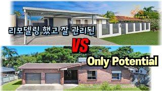 호주 브리즈번 CJ 부동산 - Remodeling or Potential #호주부동산 #브리즈번부동산 #부동산
