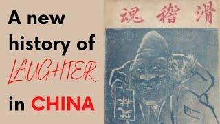 A new history of laughter in China (and how to say "My hovercraft is full of eels" in Chinese)