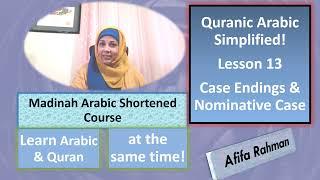 Unlock Secret to Learn Quranic Arabic MADE EASY| Quran Arabic Course| Madina Arabic Course in Short