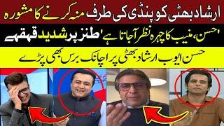 Intense Debate in Irshad Bhatti and Hassan Ayub | Mansoor Ali Khan, Muneeb Farooq Laugh