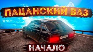 ВАЗ 2114 / ВЫКИДЫВАЮ ВЕСЬ КОЛХОЗ / НОВЫЕ СВЕЧИ, ПРОВОДА, МАСЛО / ПАЦАНСКИЙ ВАЗ ПОЕХАЛ