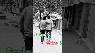 Scalpervs Scalper #scalper #scalpers #trading #trader #optionstrading #shorts #viralvideo