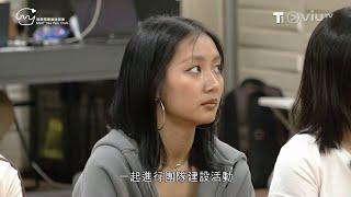 COLLAR 以為去度假 - 第9集 - 突然進行震撼教育