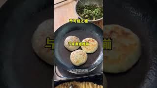 #解压故事 #短篇故事 #睡前故事 #婚姻 不可结之婚（12）