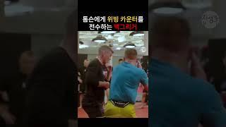 톰슨에게 타격 강의하는 맥그리거