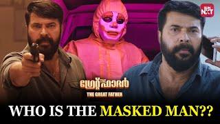 മുന്നിലെത്തിയ ശത്രുവിനെ തിരിച്ചറിയുമോ? | The Great Father | Mammooty | Anikha | Sun NXT Malayalam